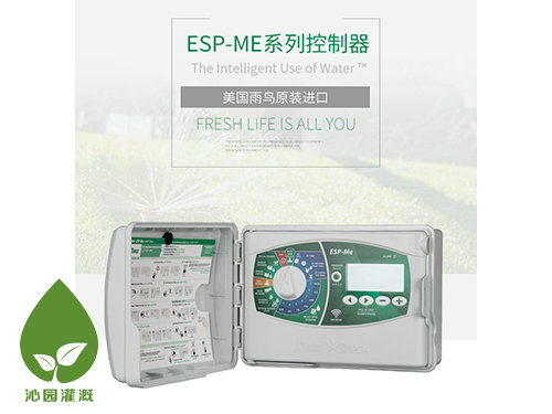 雨鳥ESP4ME交流控制器