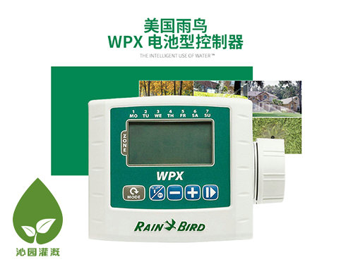 雨鳥WPX直流控制器