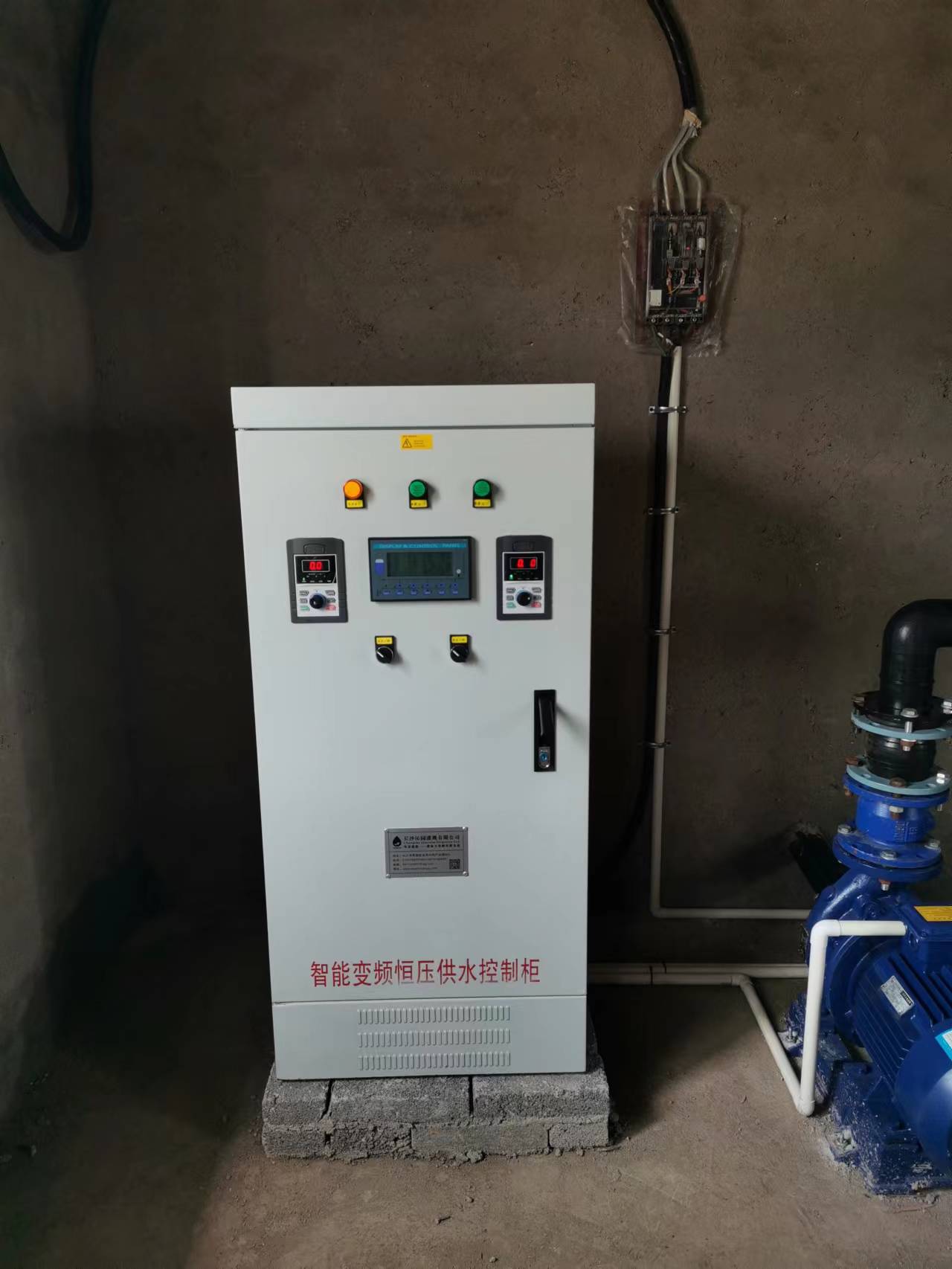 湖南農(nóng)業(yè)水肥一體化灌溉,湖南別墅庭院智能灌溉,長(zhǎng)沙沁園灌溉有限公司,湖南足球場(chǎng)噴灌,長(zhǎng)沙足球場(chǎng)噴灌,足球場(chǎng)噴灌,足球場(chǎng)灌溉,長(zhǎng)沙足球場(chǎng)灌溉,湖南足球場(chǎng)灌溉